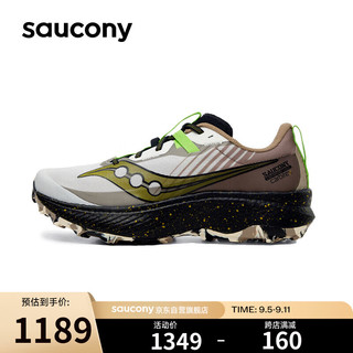 saucony 索康尼 啡驰男越野跑鞋抓地缓震跑步鞋碳板运动鞋灰黑43