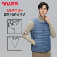 鸭鸭羽绒服 YAYA鸭鸭轻薄羽绒马夹男女无领短款2024内搭外穿马甲背心内胆秋冬
