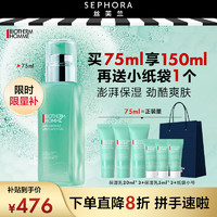 移动端、京东百亿补贴：BIOTHERM 碧欧泉 男士全新水动力保湿乳送男友 75ml