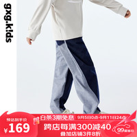 gxg.kidsGXG童装24秋季儿童裤子中大童拼接撞色直筒防褪色牛仔裤 牛仔蓝 1