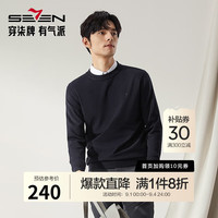 柒牌【高端系列】圆领毛衣男2024冬季时尚休闲舒适百搭针织衫 藏青 S