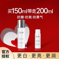 百亿补贴：OLAY 玉兰油 美白水爽肤水玉兰油水感透白抗糖减黄气护肤品补水提亮肤色200毫升