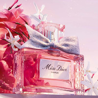 Dior 迪奥 新迪奥小姐女士浓香水 EDP 50ml