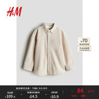 H&M童装大童男童衬衫2024秋简约可爱纽扣棉质衬衫1238206 浅米色 140/68 9-10Y