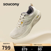 saucony 索康尼 澎湃2防泼水跑步鞋男女减震跑步鞋慢跑运动鞋卡基45