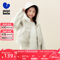 迷你巴拉【mini亲子】秋季男女童运动外套宝宝保暖夹克 浅卡其50355 165cm