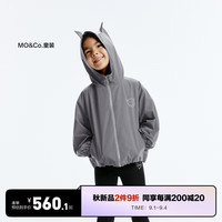 little MO&Co.little moco童装24秋装男女童金属光泽立体耳朵连帽外套夹克 银色 120/60