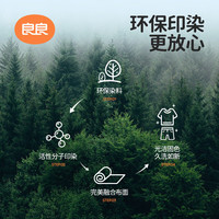 良良儿童纯棉家居服套装 宝宝舒适睡衣四季可用分体内衣秋衣秋裤 净色款-天然蓝 圆领款 110cm