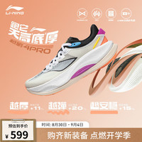李宁 LI-NING越影4 PRO丨跑步鞋男2024秋季回弹缓震专业跑鞋运动鞋ARHU011 标准白/荧光浅桔/荧光晶绿-1 41.5