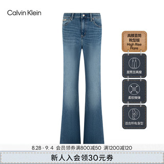 Calvin Klein Jeans【磨绒保暖】24秋季女士ck高腰直筒微喇牛仔裤J224406 1A4-牛仔浅蓝 25