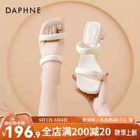 达芙妮（DAPHNE）达芙妮高跟凉鞋女2024夏季外穿粗跟拖鞋女ZJ 米白色 36