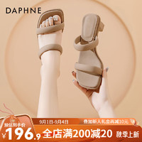 达芙妮（DAPHNE）达芙妮高跟凉鞋女2024夏外穿粗跟拖鞋女时尚气质女士QJ3 杏色 40