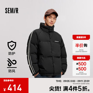 森马（Semir）羽绒服男四防外套厚款2024冬季宽松印花面包服时尚运动风 黑色（灰鸭绒）90001 165/84A/S