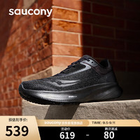 saucony 索康尼 VESSEL威途跑鞋男女回弹缓震跑步鞋舒适慢跑运动鞋黑40