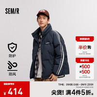 森马（Semir）羽绒服男四防外套厚款2024冬季宽松印花面包服时尚运动风 暮蓝（灰鸭绒）81003 160/80A/XS