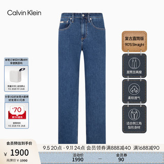 Calvin Klein Jeans【磨绒保暖】【复刻90系列】24秋季男ck直筒牛仔裤J326669 1A4-牛仔蓝 33