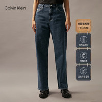 Calvin Klein Jeans24秋季女士ck潮流复古微弹高腰宽松版牛仔裤J225380 1BJ-牛仔蓝 25