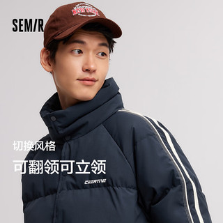 森马（Semir）羽绒服男四防外套厚款2024冬季宽松印花面包服时尚运动风 暮蓝（灰鸭绒）81003 185/100A/XXL