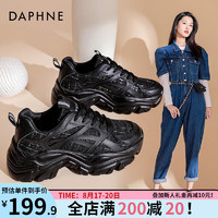 达芙妮（DAPHNE）老爹鞋女2024春秋女鞋小香风厚底运动鞋LP 黑色 37