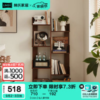 林氏家居实木书架落地置物架客厅收纳书柜子靠墙2024林氏木业LS560Y1 【0.6m】仙人掌书架