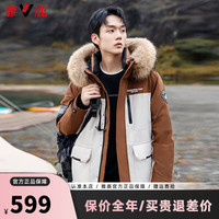 雅鹿羽绒服男女同款极寒工装冬季加厚大毛领派克服防寒服外套 棕米色 165