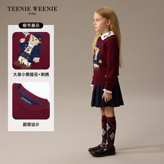 Teenie Weenie Kids小熊童装24秋冬男女童学院风纯棉套头毛衣 酒红色 150cm