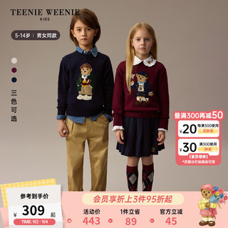 Teenie Weenie Kids小熊童装24秋冬男女童学院风纯棉套头毛衣 酒红色 150cm