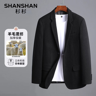 杉杉 SHANSHAN）西服男2024秋冬羊毛混纺单西加厚保暖上衣男士商务职场外套 黑色 175