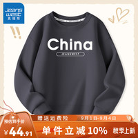 真维斯儿童卫衣2024圆领长袖上衣秋季宽松透气套头衫中大童百搭童装 石墨灰 中国英文 130