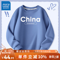 真维斯儿童卫衣2024圆领长袖上衣秋季宽松透气套头衫中大童百搭童装 海军蓝 中国英文 130