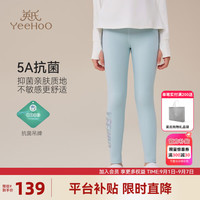 英氏（YEEHOO）女童打底裤儿童裤子秋季运动女孩抗菌高弹瑜伽裤中大童装洋气秋装 森林漫步海沫绿 160cm