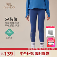 英氏（YEEHOO）女童打底裤儿童裤子秋季运动女孩抗菌高弹瑜伽裤中大童装洋气秋装 森林漫步蓝色 160cm