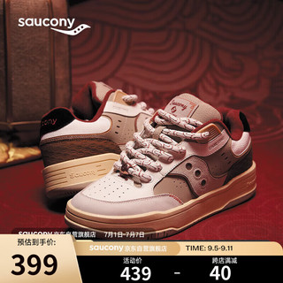 saucony 索康尼 CHILLTIME复古休闲鞋男女百搭情侣面包鞋米棕42.5