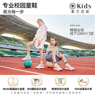 泰兰尼斯kids轻盈透气运动鞋跑步鞋 黑/银 33码