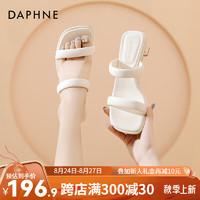 达芙妮（DAPHNE）达芙妮高跟凉鞋女2024夏外穿粗跟拖鞋女时尚气质女士QJ1 杏色 38