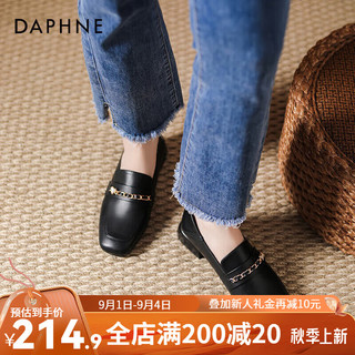 达芙妮（DAPHNE）达芙妮单鞋女2024春夏女鞋软底优雅乐福鞋法式小皮鞋女JL 黑色 38