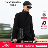 报喜鸟大衣男装【张若昀明星同款】柴斯特人字纹商务双排扣大衣羊毛外套 黑色 54(190/108)