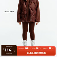 little MO&Co.抑菌 little moco童装24秋装女童加绒弹力修身打底裤长裤 深棕色 110/53