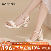 达芙妮（DAPHNE）达芙妮粗跟凉鞋2024夏季法式仙女风一字带凉鞋温柔月光QJ3 温柔月光白 38