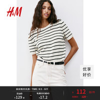 H&M女装2024秋季细密针织套衫1169364 奶白色/条纹 165/96