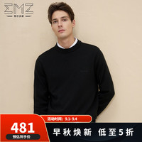 鄂尔多斯EMZ【丝光澳毛 5A抗菌】24秋冬男士毛衣减龄圆领长袖羊毛衫 黑色 175/92A/L