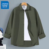 真维斯衬衫男生秋季2024休闲薄款外套青少年港风宽松长袖衬衣GW 灰绿#ZS纯色 M