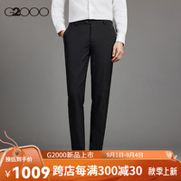 G2000【羊毛混纺】G2000男装2024秋冬多面弹性正装西裤长裤 黑色 36