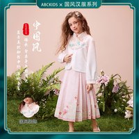 ABC KIDS【国风】女童套装2024秋款传统绣花儿童长袖马面裙套装 粉色110