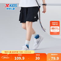 XTEP特步童装儿童夏季男童舒适快干时尚街潮工装风运动短裤 纯正黑 165cm