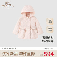 YeeHoO英氏儿童风衣外套女童冬季夹棉外套防风保暖2024 雪域粉 73cm(身高66-73cm)