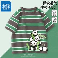 真维斯儿童短袖t恤夏装2024小男孩卡通上衣男童帅气条纹半袖 【彩条sol短袖R】oA69 160