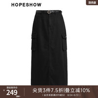 红袖小众气质工装裙秋季女装纯色简约通勤百搭直筒半身裙 黑050 S