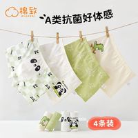 森马集团棉致儿童内裤男童纯棉平角短裤小童男孩四角全棉小孩底裤