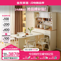 全友家居现代简约折叠餐桌椅子组合套装家用客厅吃饭方桌办公桌129926 餐边柜+折叠桌+餐椅（硬2+软2）